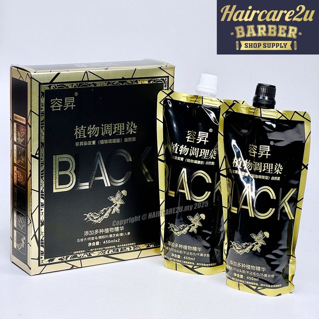 450ml Rong Yi Chinese Herbal Essence Black Hair Dye Cream