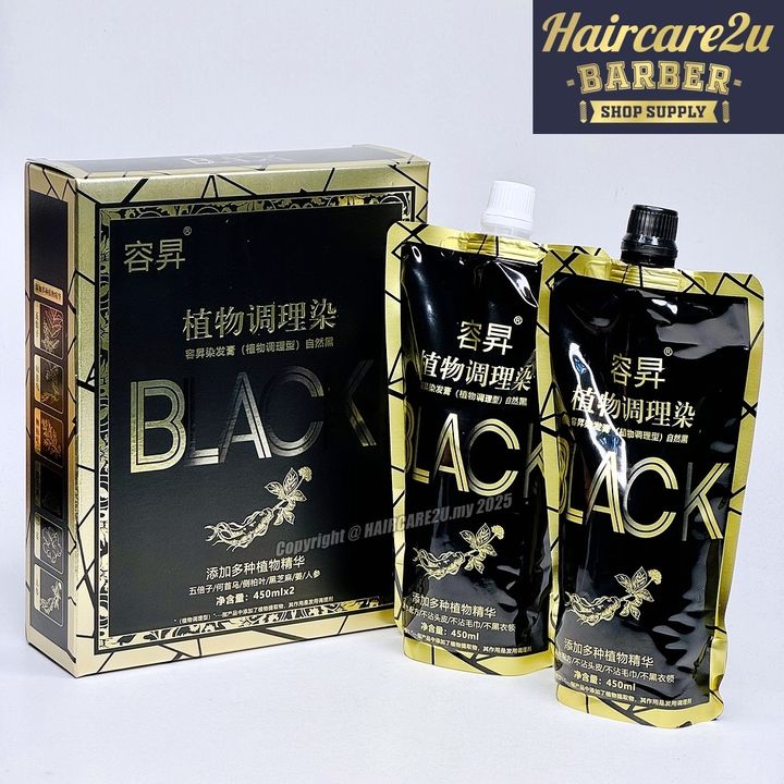 450ml Rong Yi Chinese Herbal Essence Black Hair Dye Cream