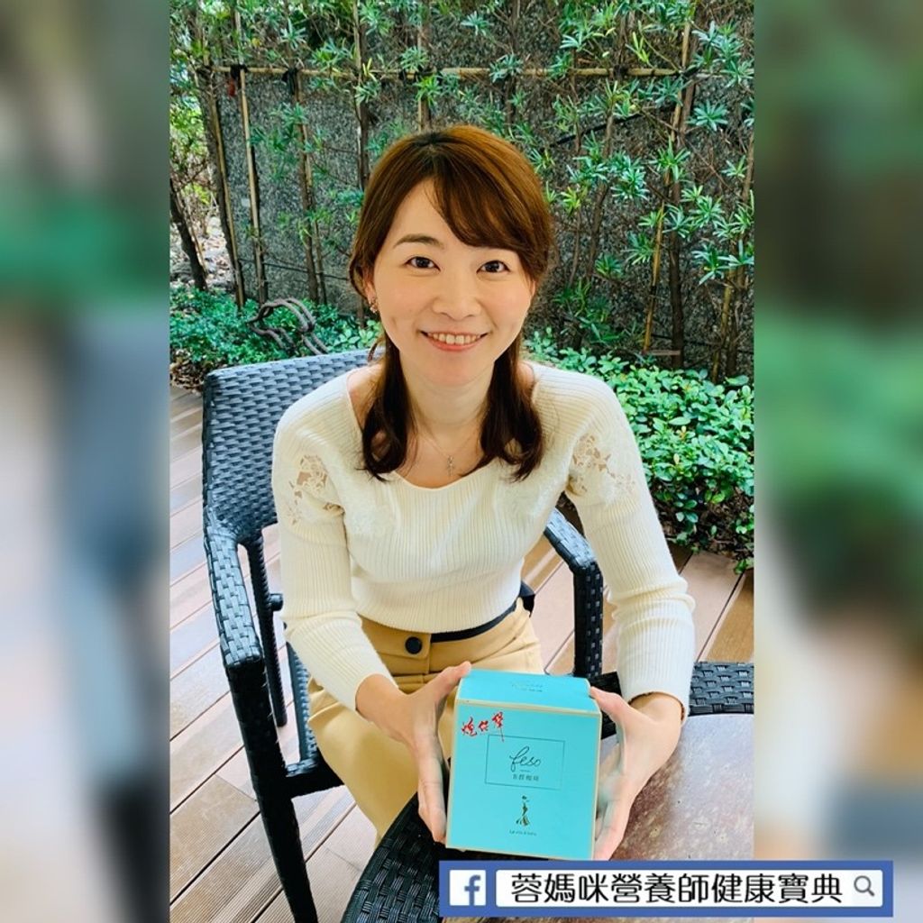 營養師媽咪,也愛喝咖啡!