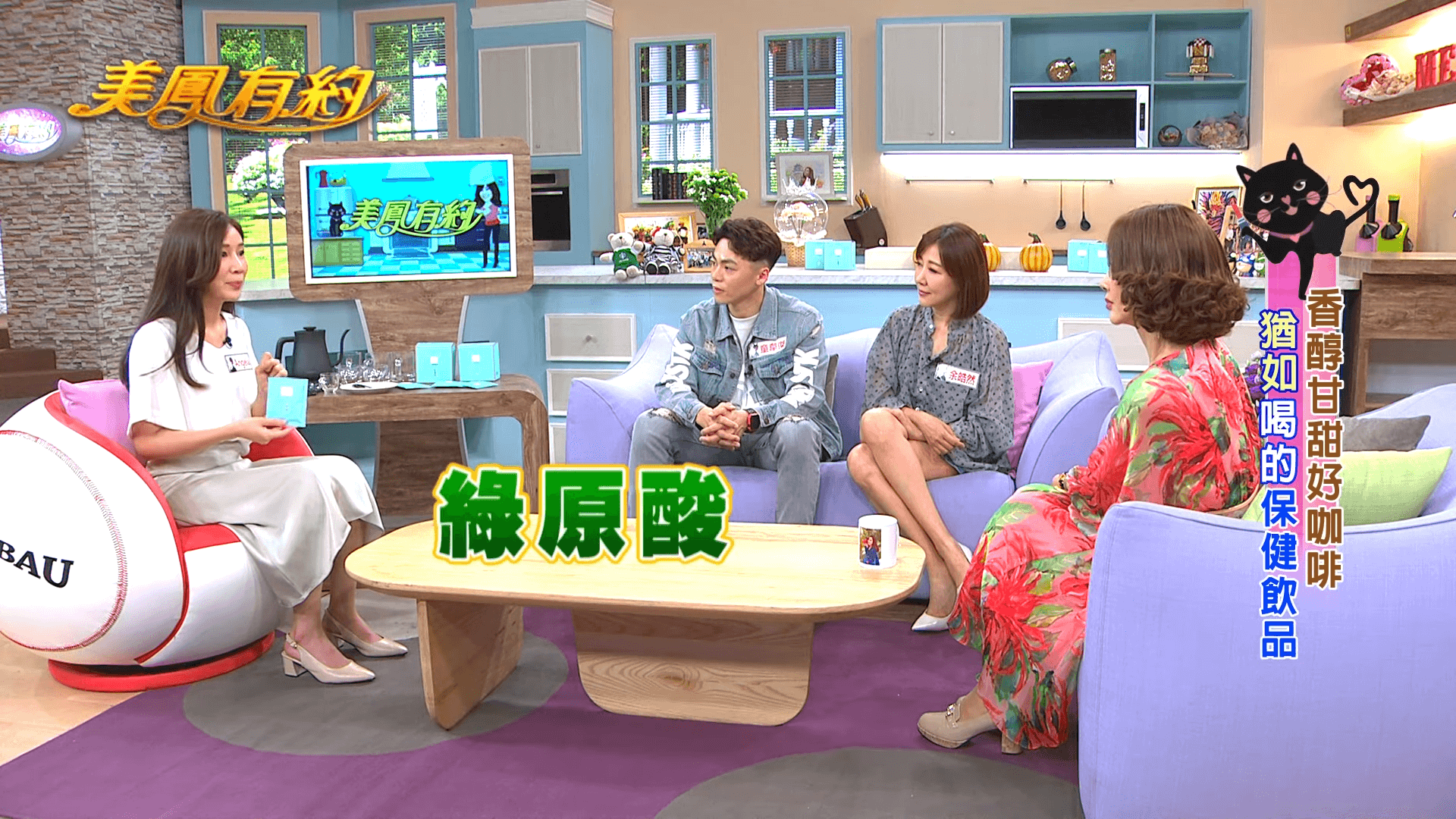 feso官方網路商店 - 民視《美鳳有約》介紹