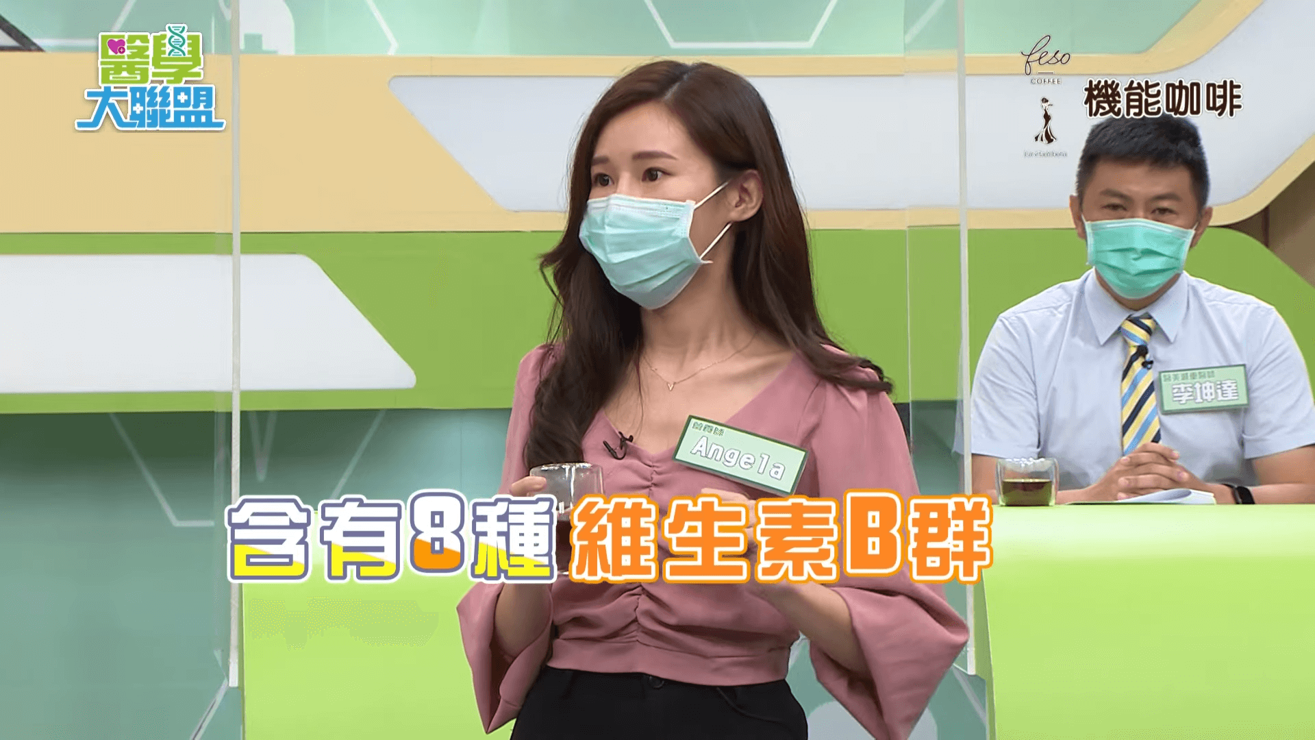 feso官方網路商店 - 民視《醫學大聯盟》介紹