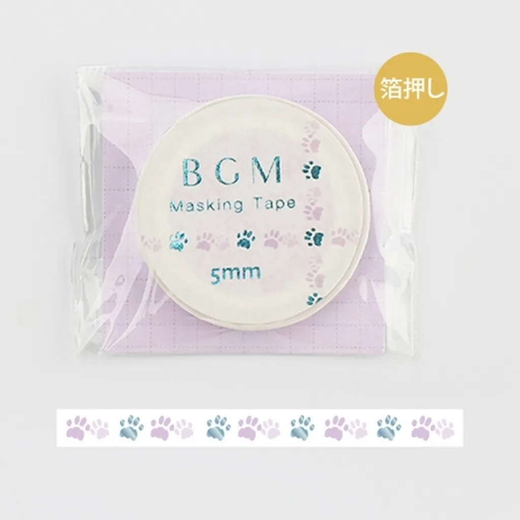 Bgm Washi Tape Footprint Purple Bmlsg006 Salt X Paper Stationery Gifts