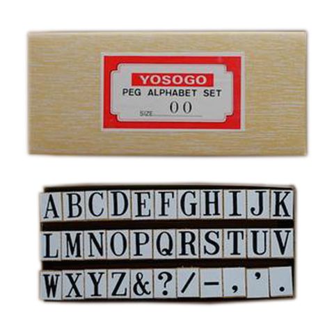 Alphabet-Set-Size-00-by-Yosogo.jpg