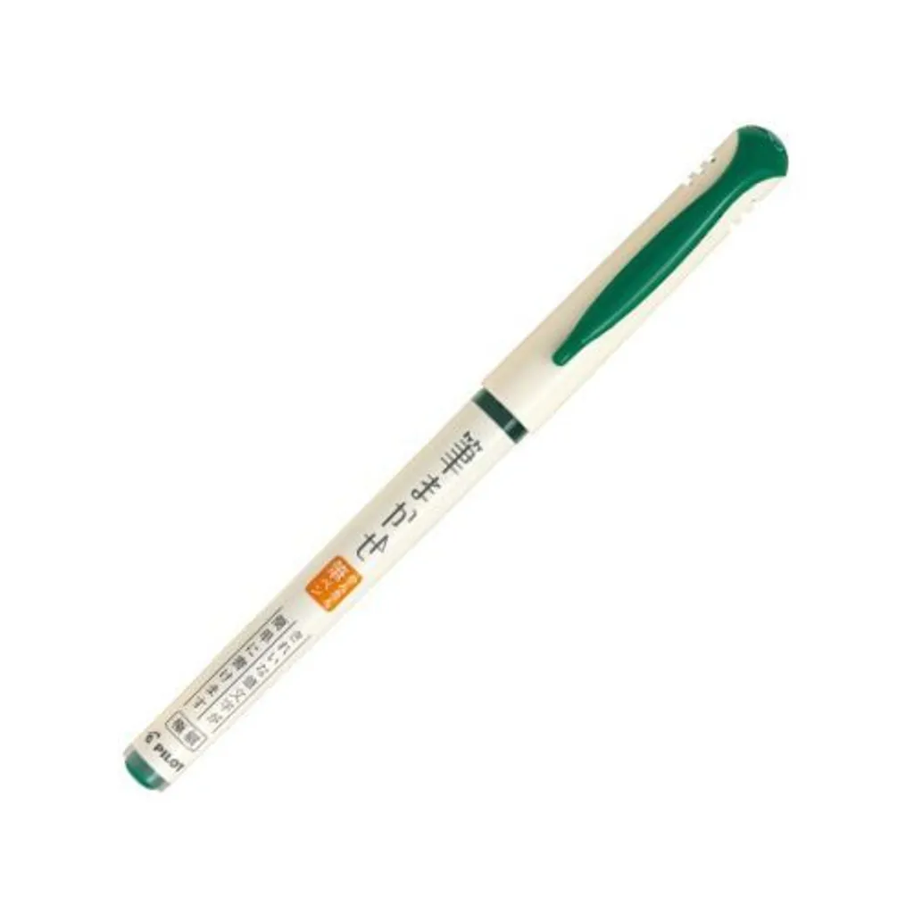 fude-green-500x500.jpg