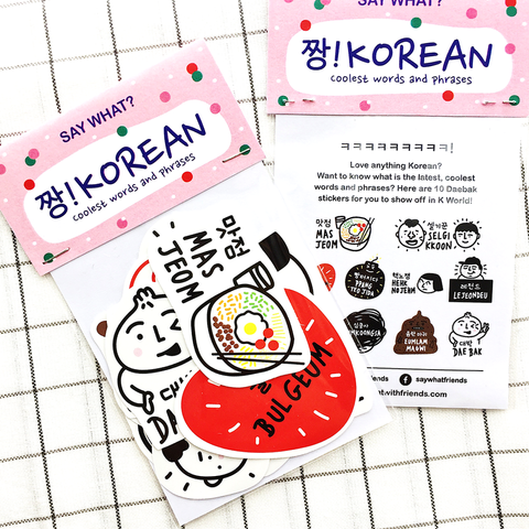 KOREAN STICKERS.png