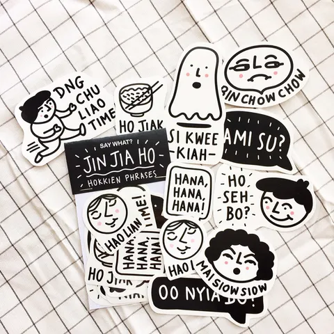 JIN JIA HO STICKERS (INSIDE).png