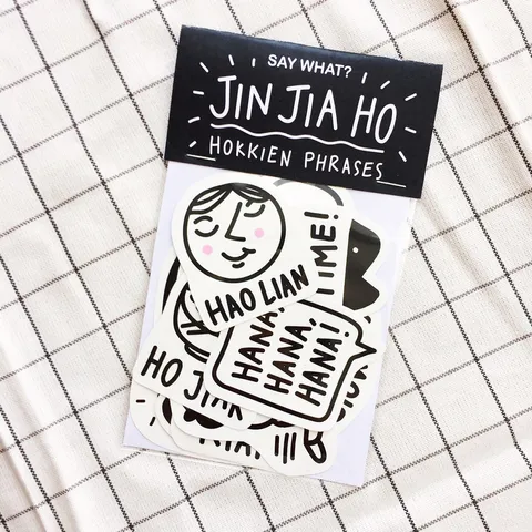 JIN JIA HO STICKERS.png