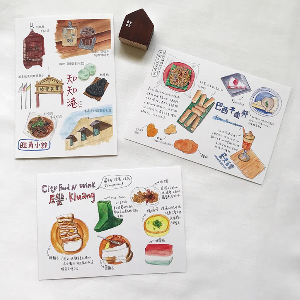 Postcard - Township Tastiness.jpg
