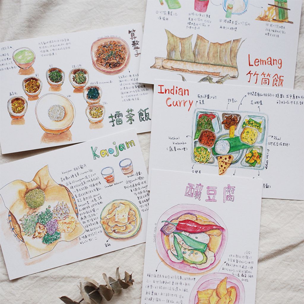 postcard - Tastiness 2.jpg
