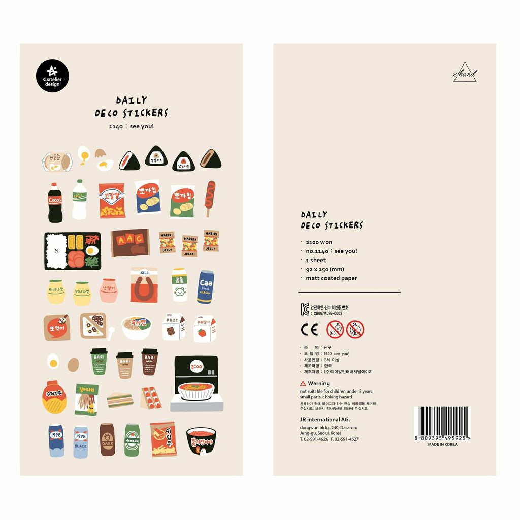7649FD08-A3A6-430F-951C-A137804668E1.jpeg