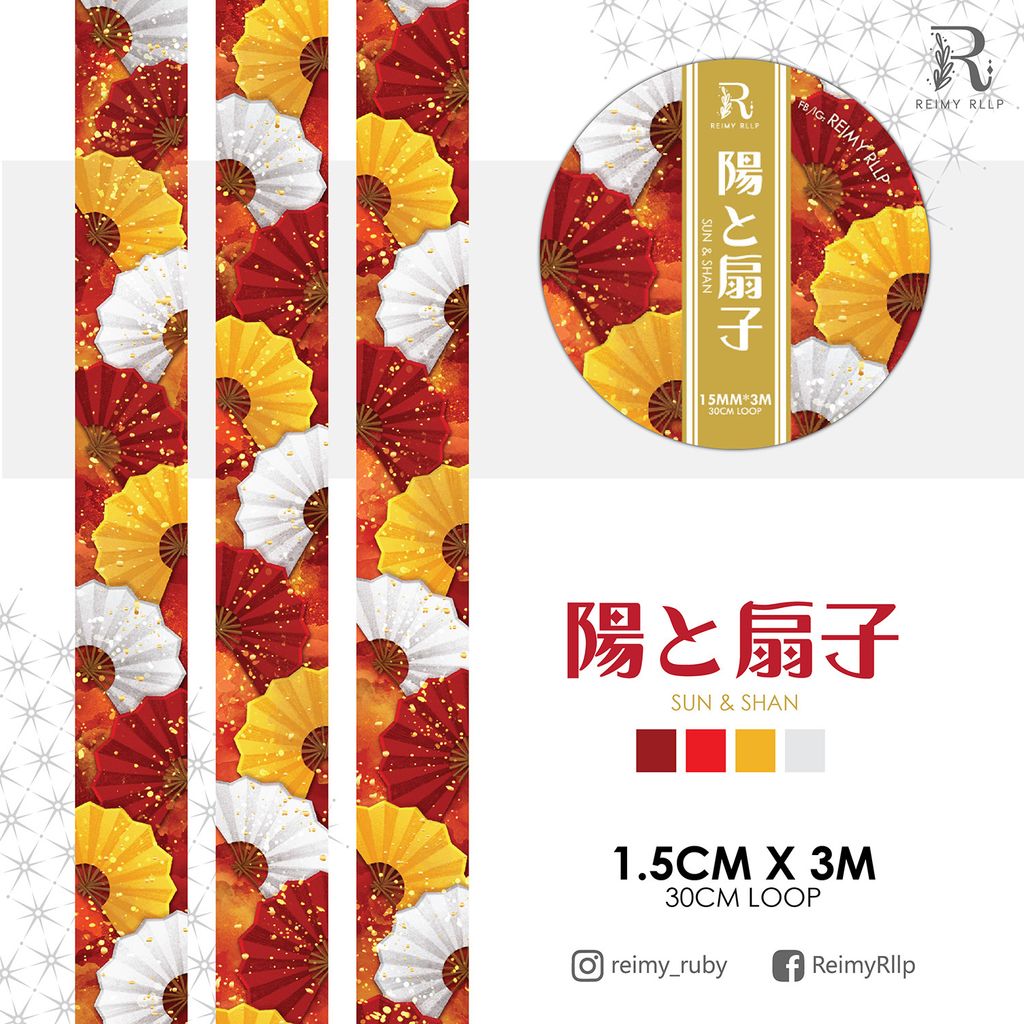 20200915 15mm washi template-01