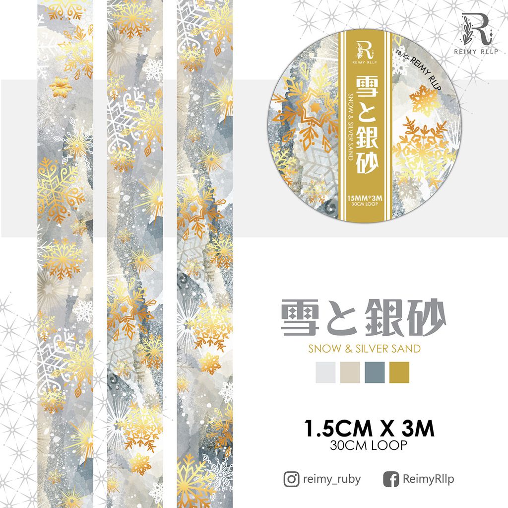 20200915 15mm washi template-04