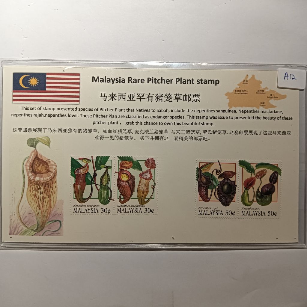 fd4824bc-e6ed-40cf-8172-69aaa01e44791988671638597903036