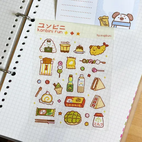 konbini 2