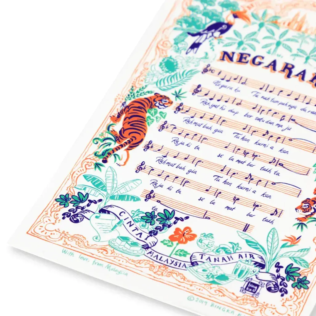 negaraku-postcard_side_edited-min_1000x