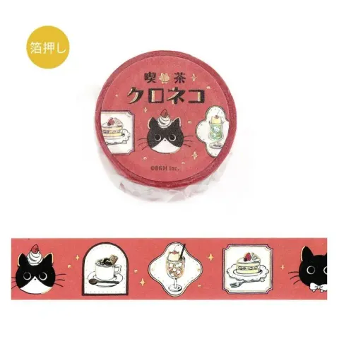 bgm-foil-stamping-masking-tape-black-cat-cafe-cafe-frame-1_1024x1024@2x