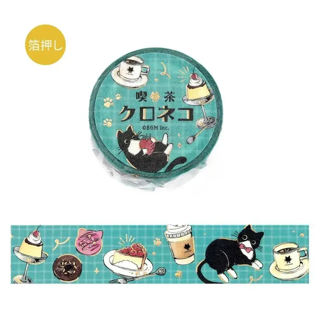 bgm-foil-stamping-masking-tape-black-cat-cafe-cafe-stroll-1_1024x1024@2x