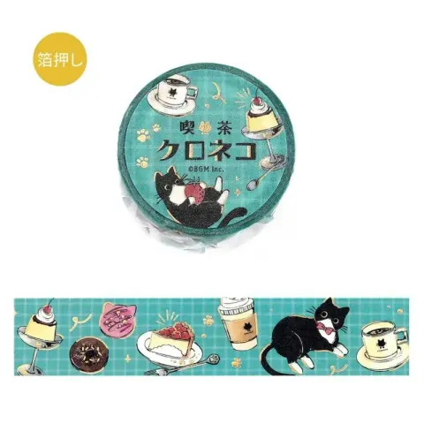 bgm-foil-stamping-masking-tape-black-cat-cafe-cafe-stroll-1_1024x1024@2x