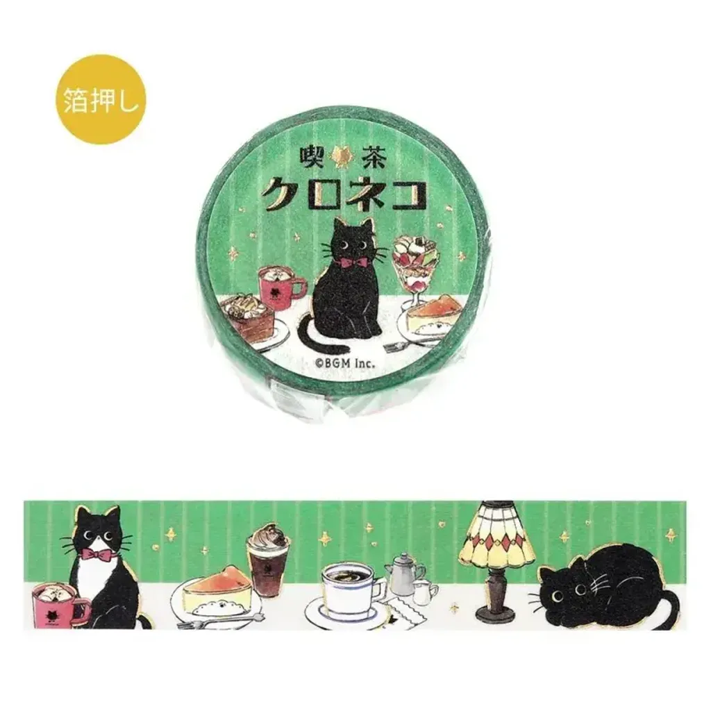 bgm-foil-stamping-masking-tape-black-cat-cafe-cafe-table-1_1024x1024@2x
