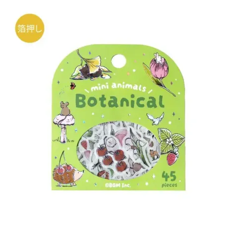 bgm-foil-stamping-flake-seal-mini-mini-animals-botanical-1_1024x1024@2x
