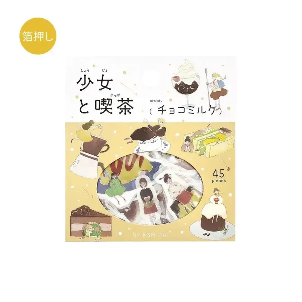 bgm-foil-stamping-flake-seal-girl-and-cafe-choco-milk-1