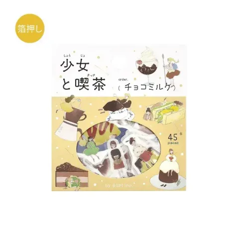 bgm-foil-stamping-flake-seal-girl-and-cafe-choco-milk-1