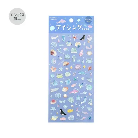 bgm-seat-seal-ocean-and-cosmos-1