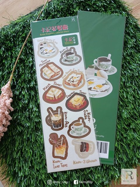 KOPITIAM (1)