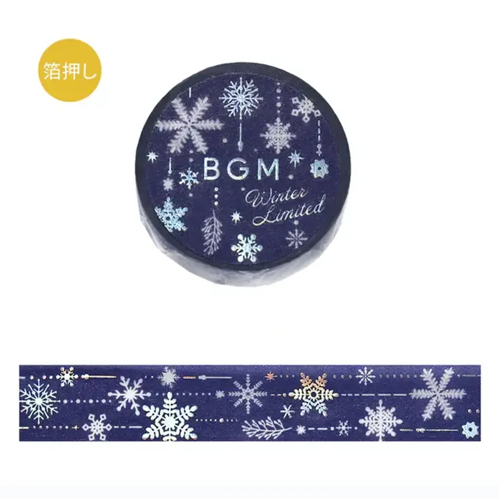 bgm-foil-stamping-winter-limited-edition-masking-tape-snowy-night-1_grande