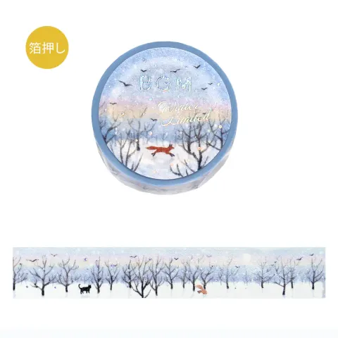 bgm-foil-stamping-winter-limited-edition-masking-tape-morning-forest-walk-1_1024x1024@2x