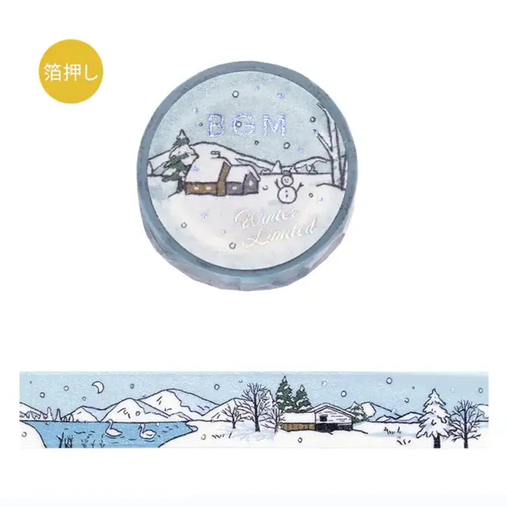 bgm-foil-stamping-winter-limited-edition-masking-tape-snow-lake-hut-11_grande