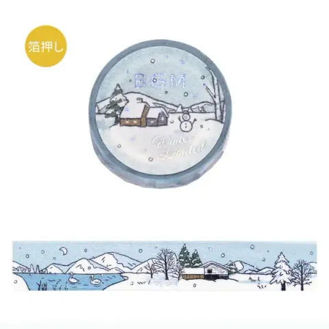bgm-foil-stamping-winter-limited-edition-masking-tape-snow-lake-hut-11_grande
