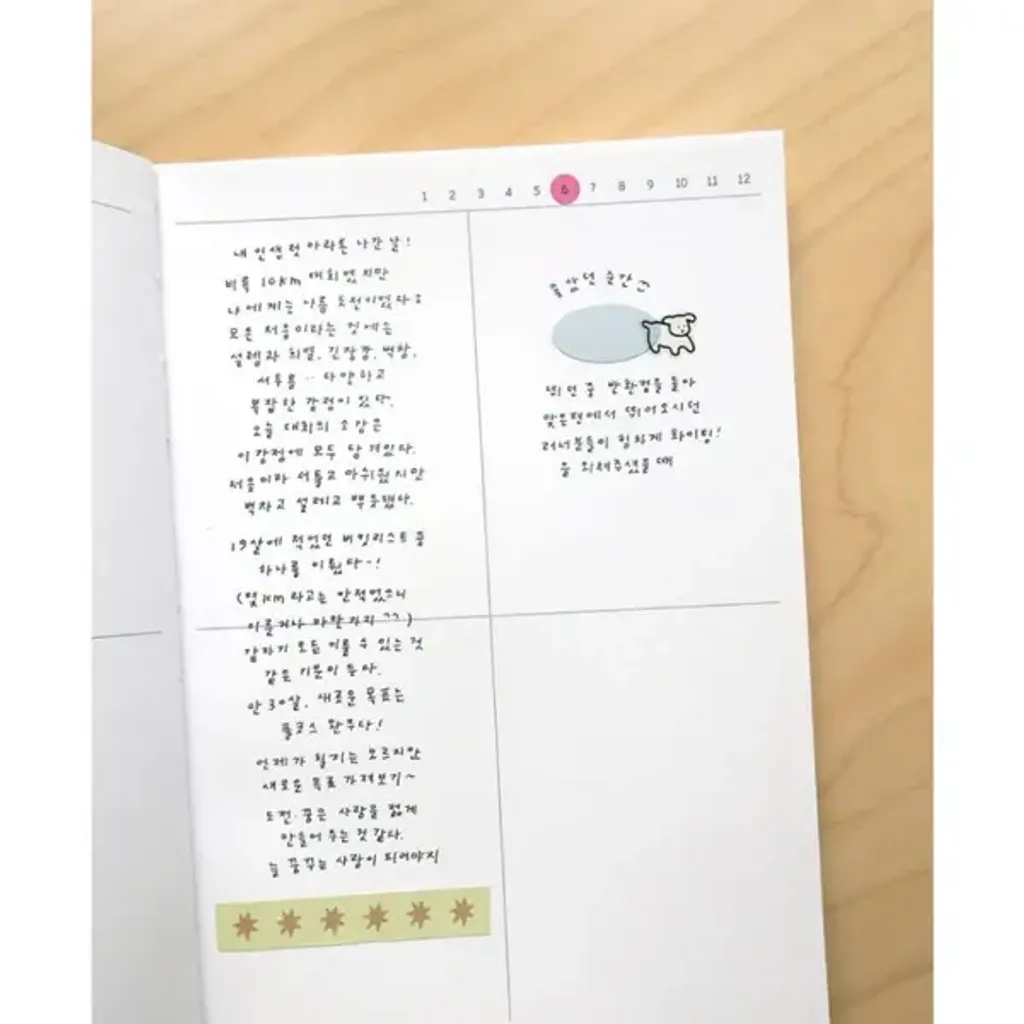 suatelier-plain-deco-sticker-plain-79-7_grande