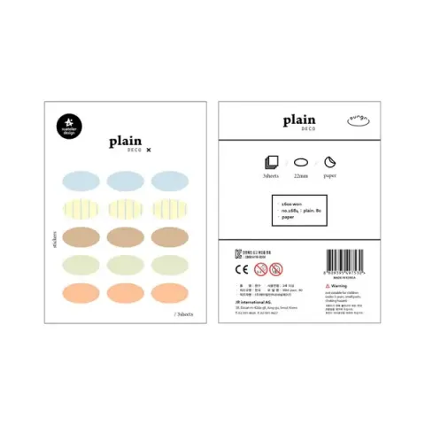suatelier-plain-deco-sticker-plain-80-2_grande