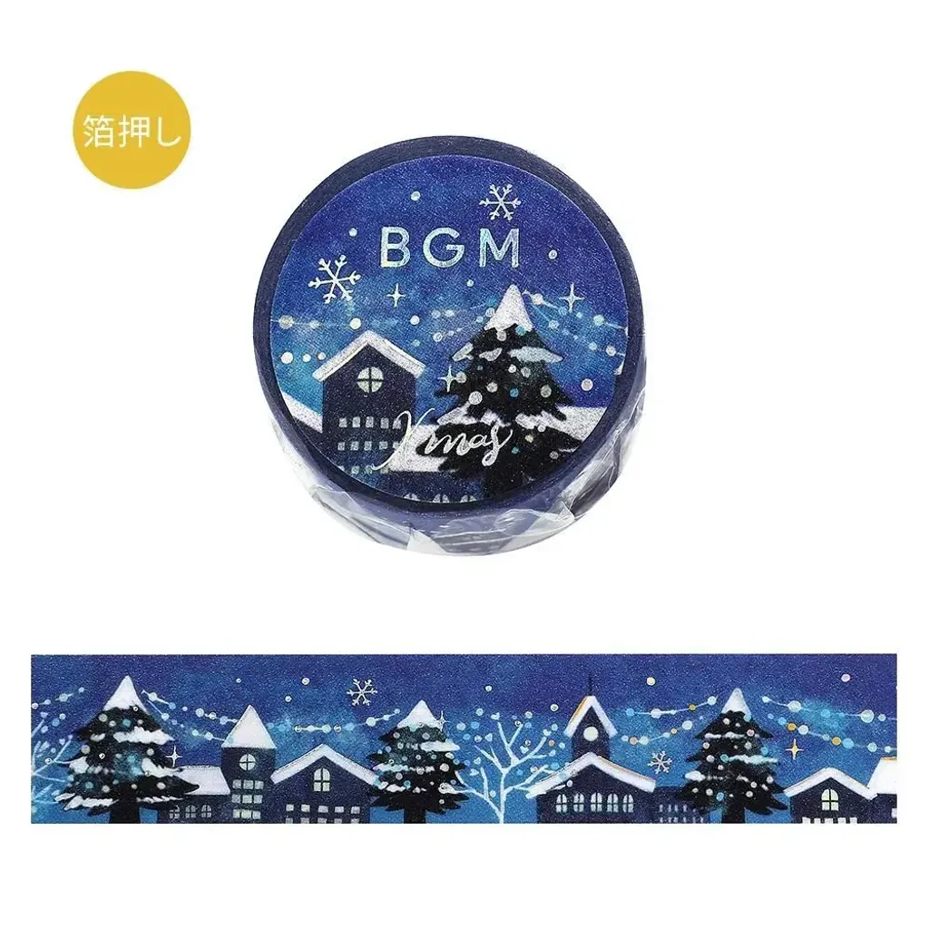 bgm-foil-stamping-2025-christmas-limited-edition-masking-tape-on-a-sparkling-night-1_1024x1024@2x