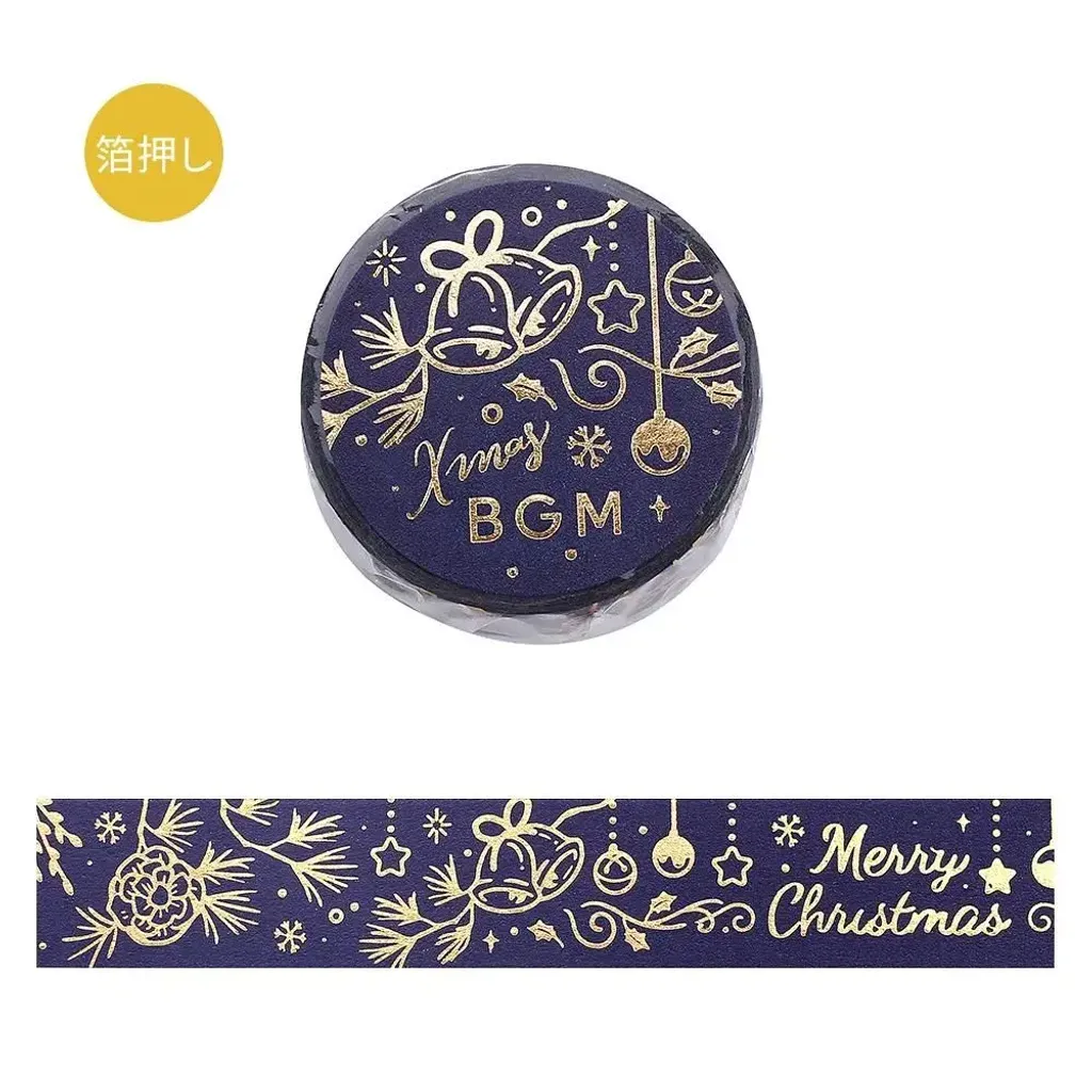 bgm-foil-stamping-2025-christmas-limited-edition-masking-tape-shining-xmas-1