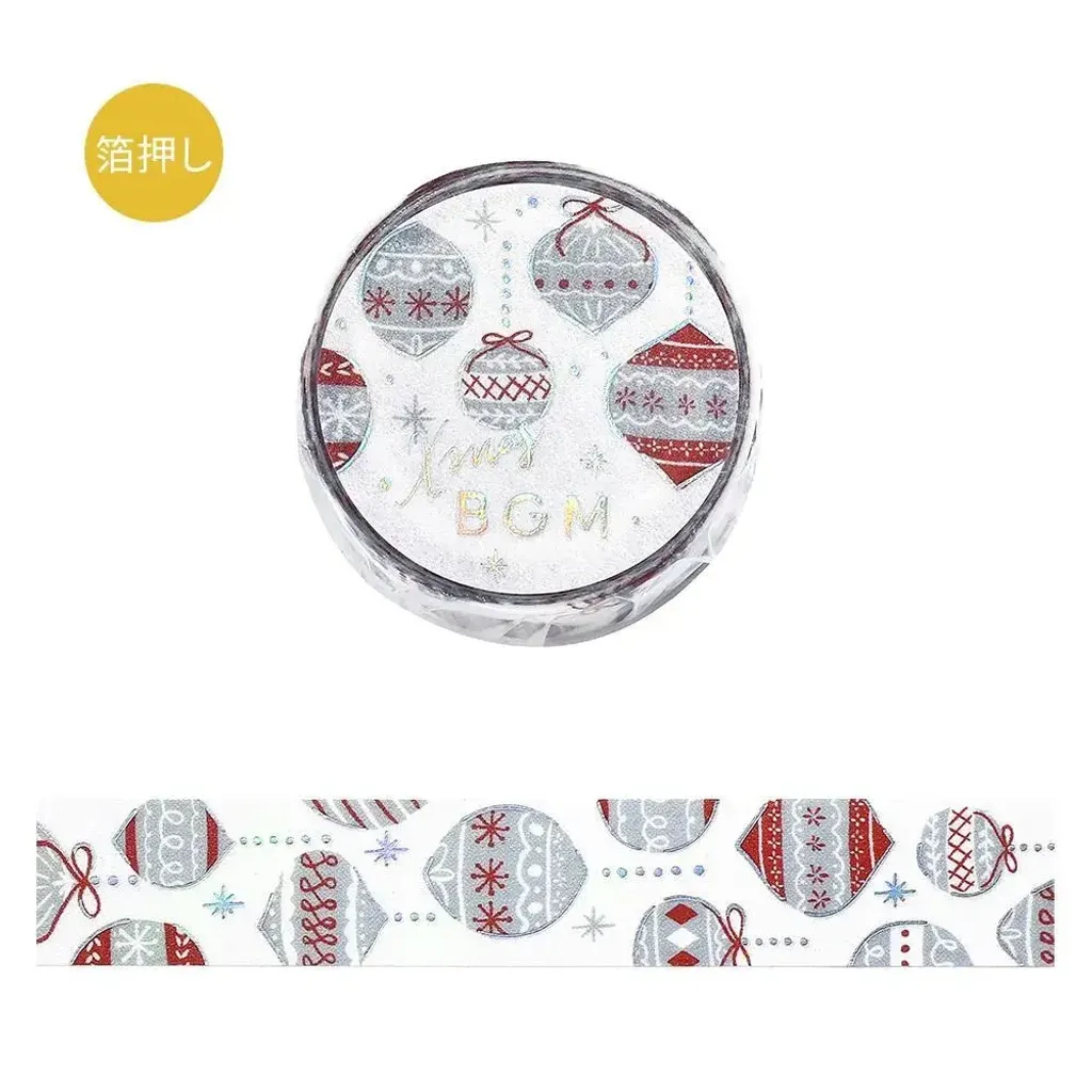 bgm-foil-stamping-2025-christmas-limited-edition-masking-tape-nordic-ornaments-1_1024x1024@2x