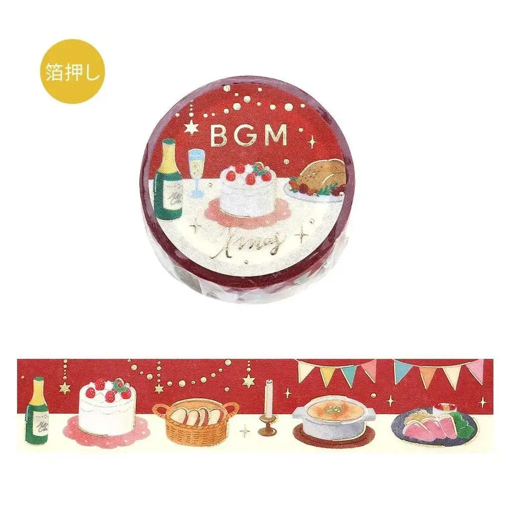 bgm-foil-stamping-2025-christmas-limited-edition-masking-tape-dinner-time-1_1024x1024@2x