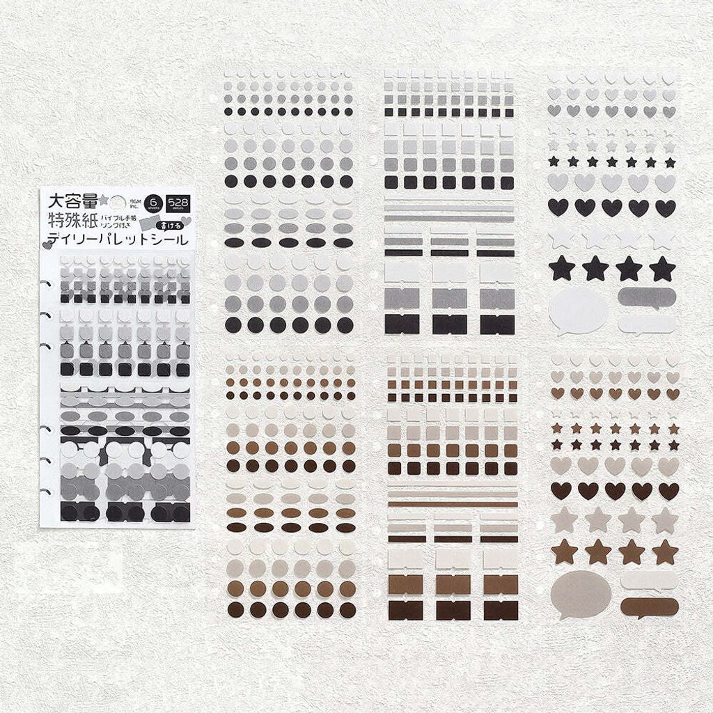 bgm-daily-palette-seat-seal-dark-2_1024x1024@2x
