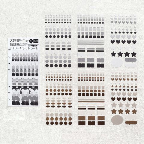 bgm-daily-palette-seat-seal-dark-2_1024x1024@2x