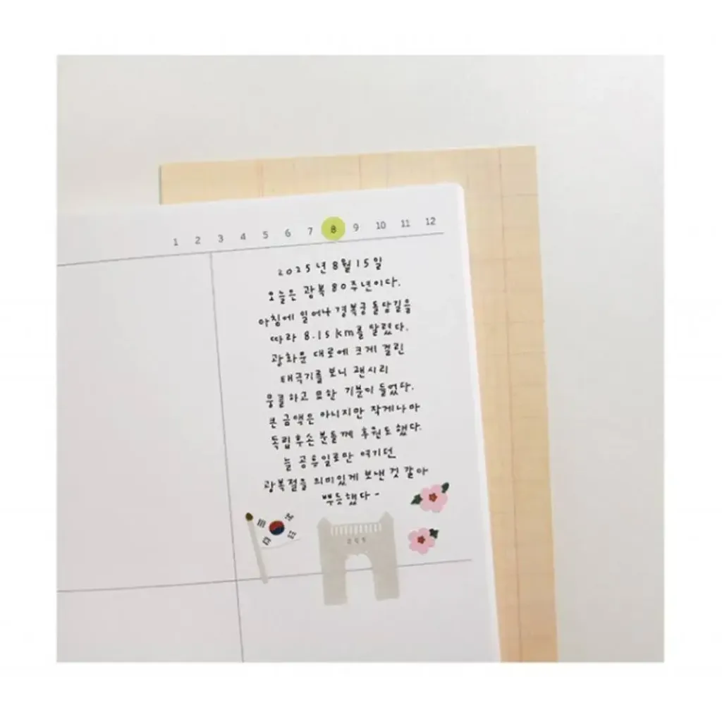 suatelier-daily-deco-sticker-see-you-in-seoul-5