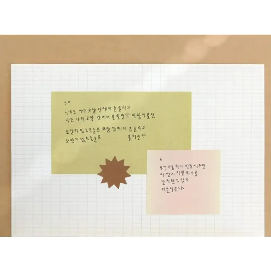 suatelier-daily-plan-62-sticky-notes-4_1024x1024@2x