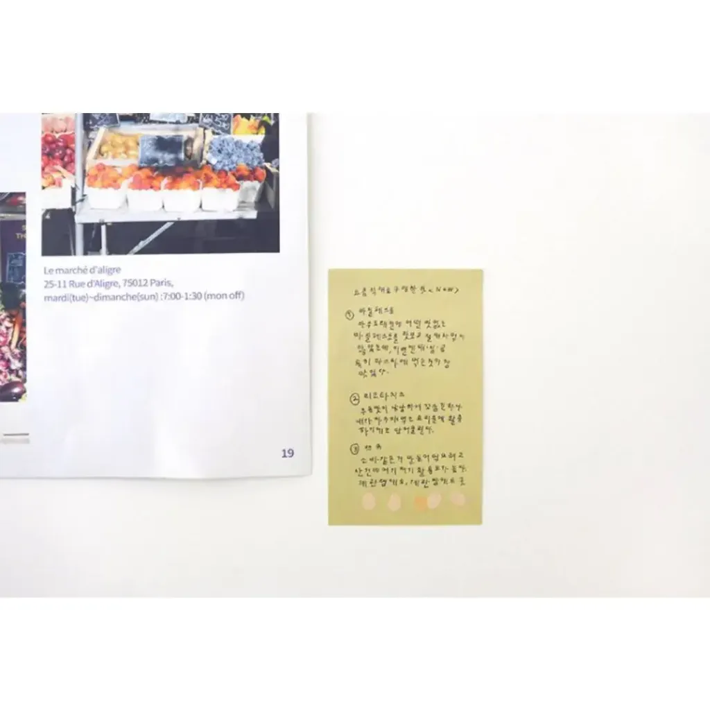 suatelier-daily-plan-62-sticky-notes-6_1024x1024@2x