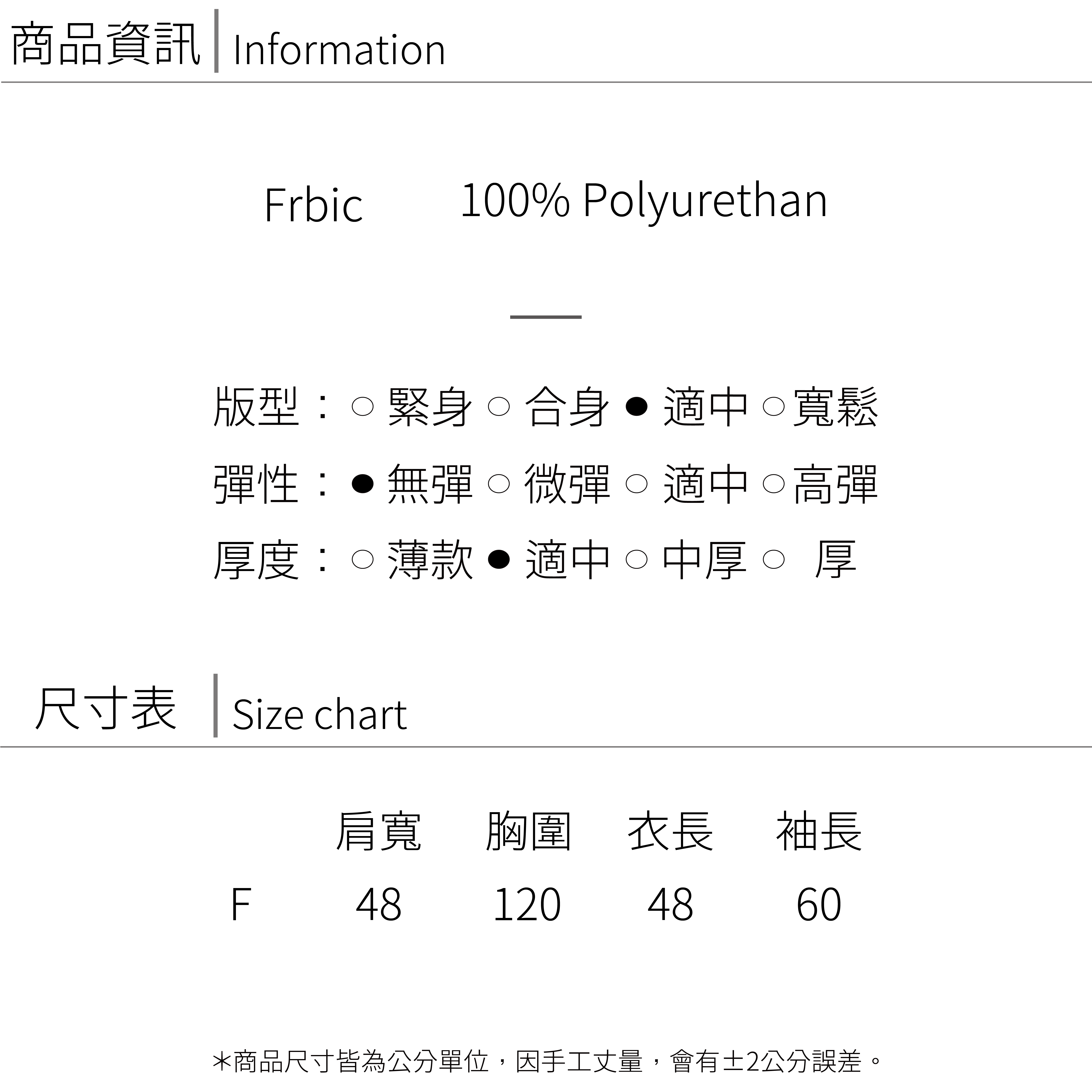 皮外_工作區域 1-01