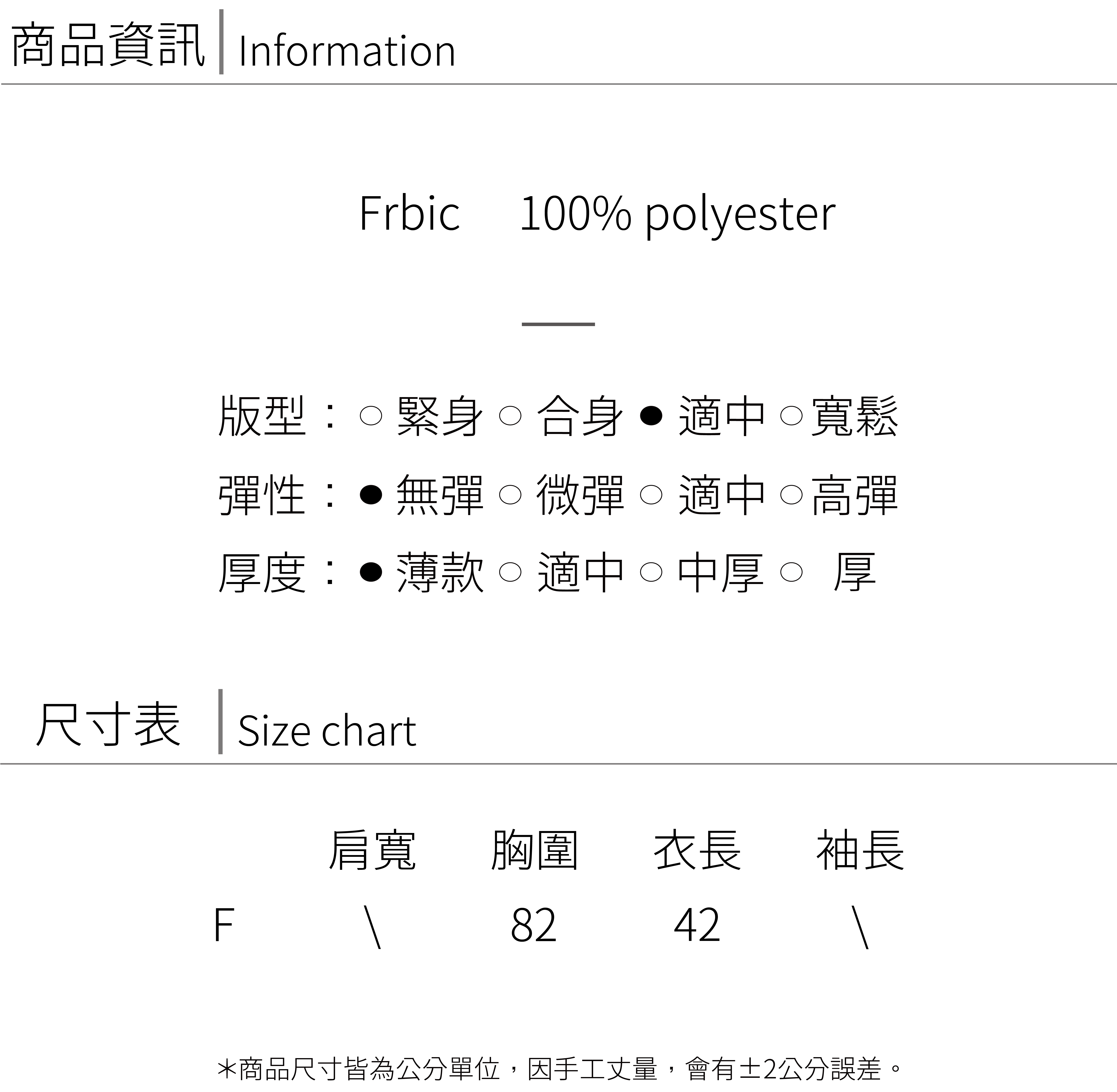 透膚背心_工作區域 1-01