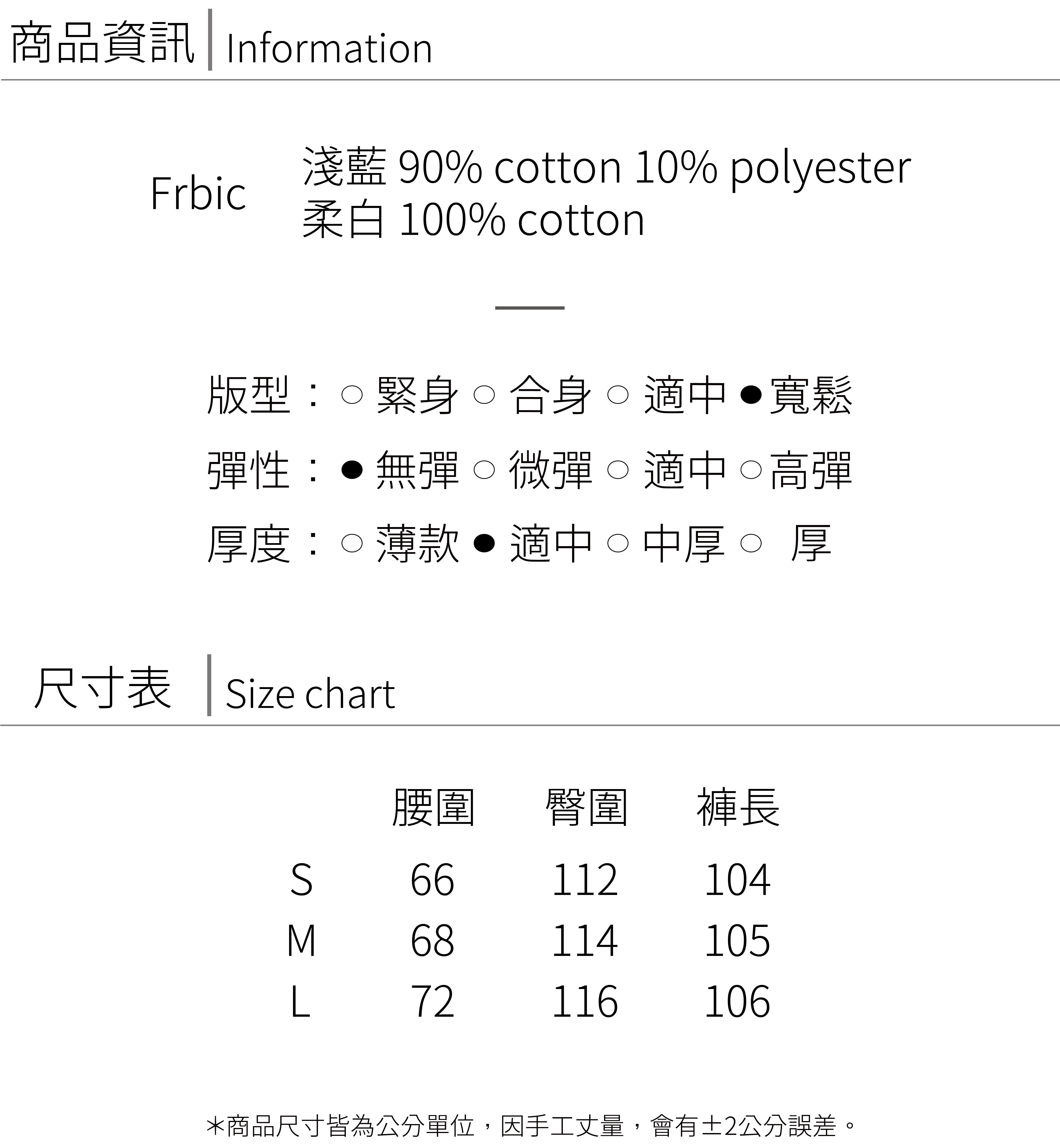 丹寧褲_工作區域 1-15