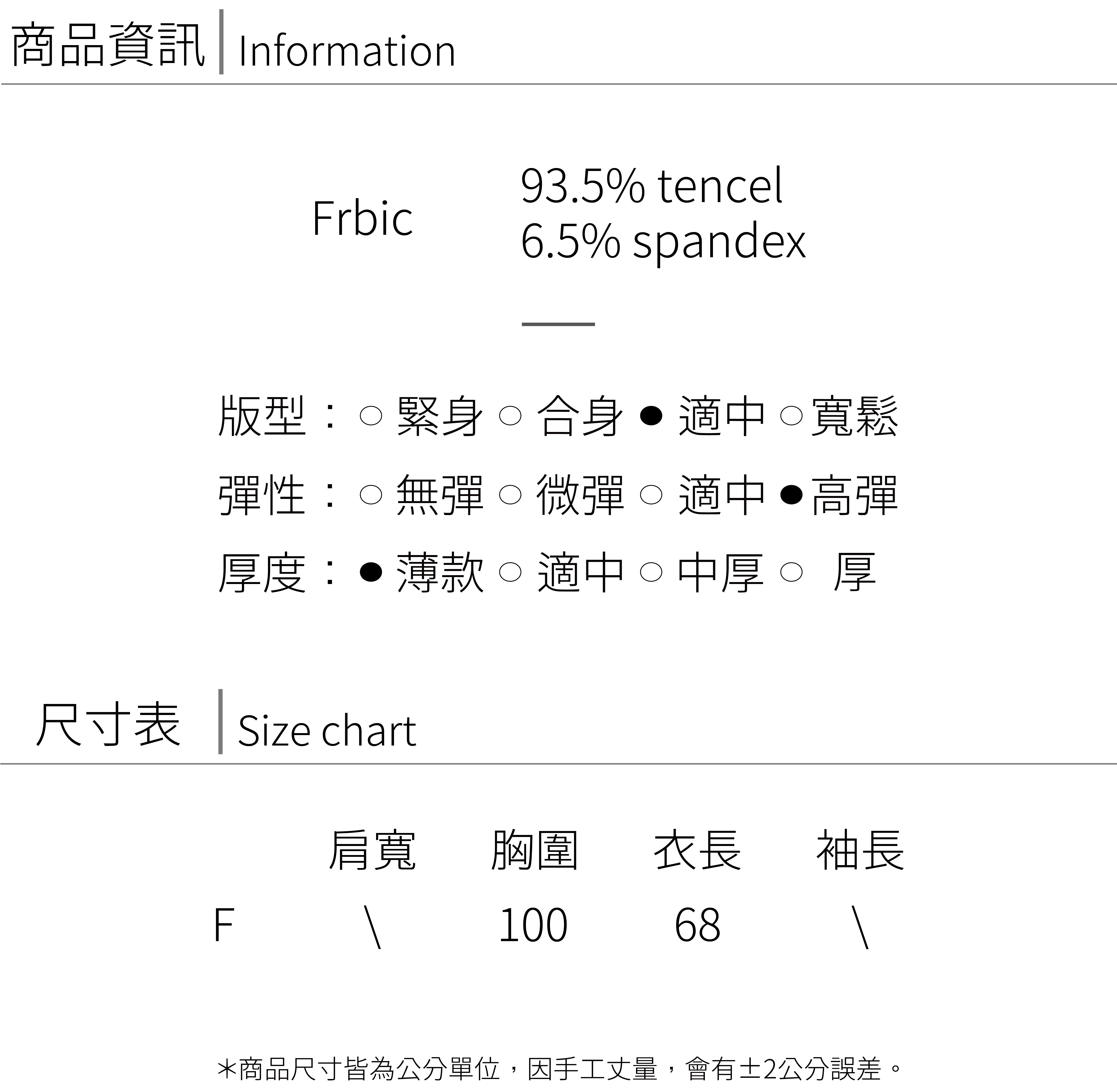 挖背背心_工作區域 1-01