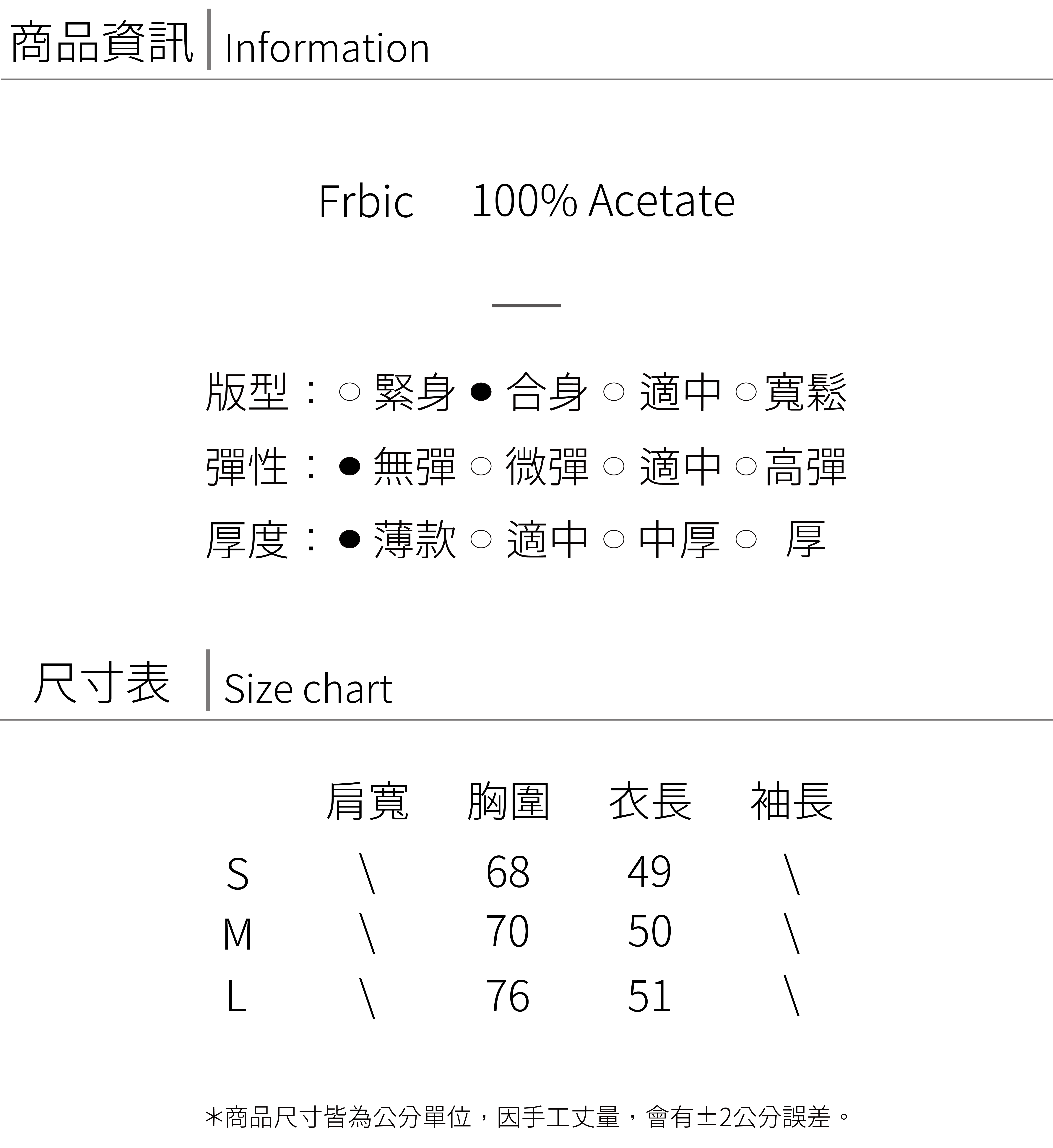 蕾絲背心_工作區域 1-02