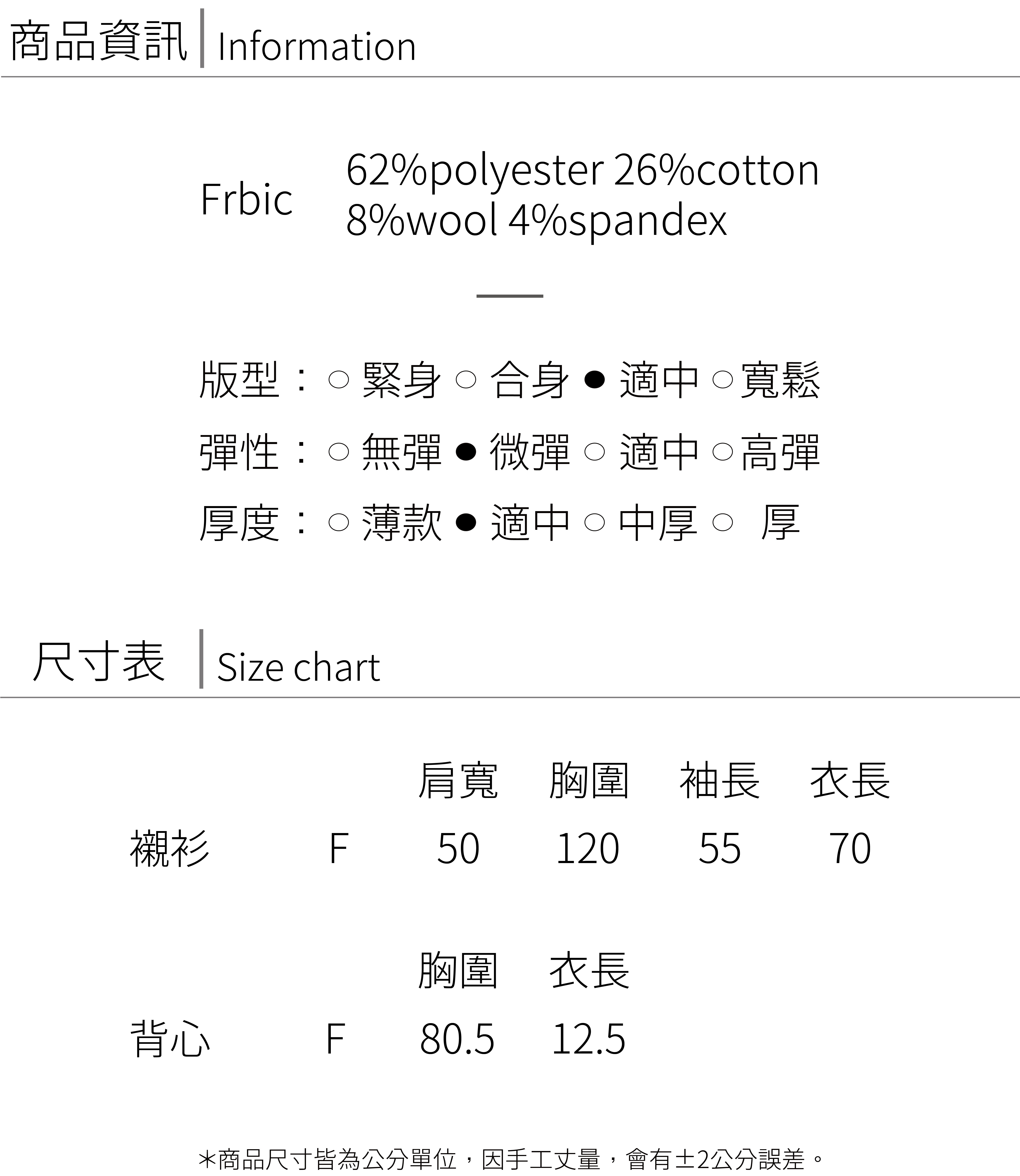 襯衫套組_工作區域 1-14