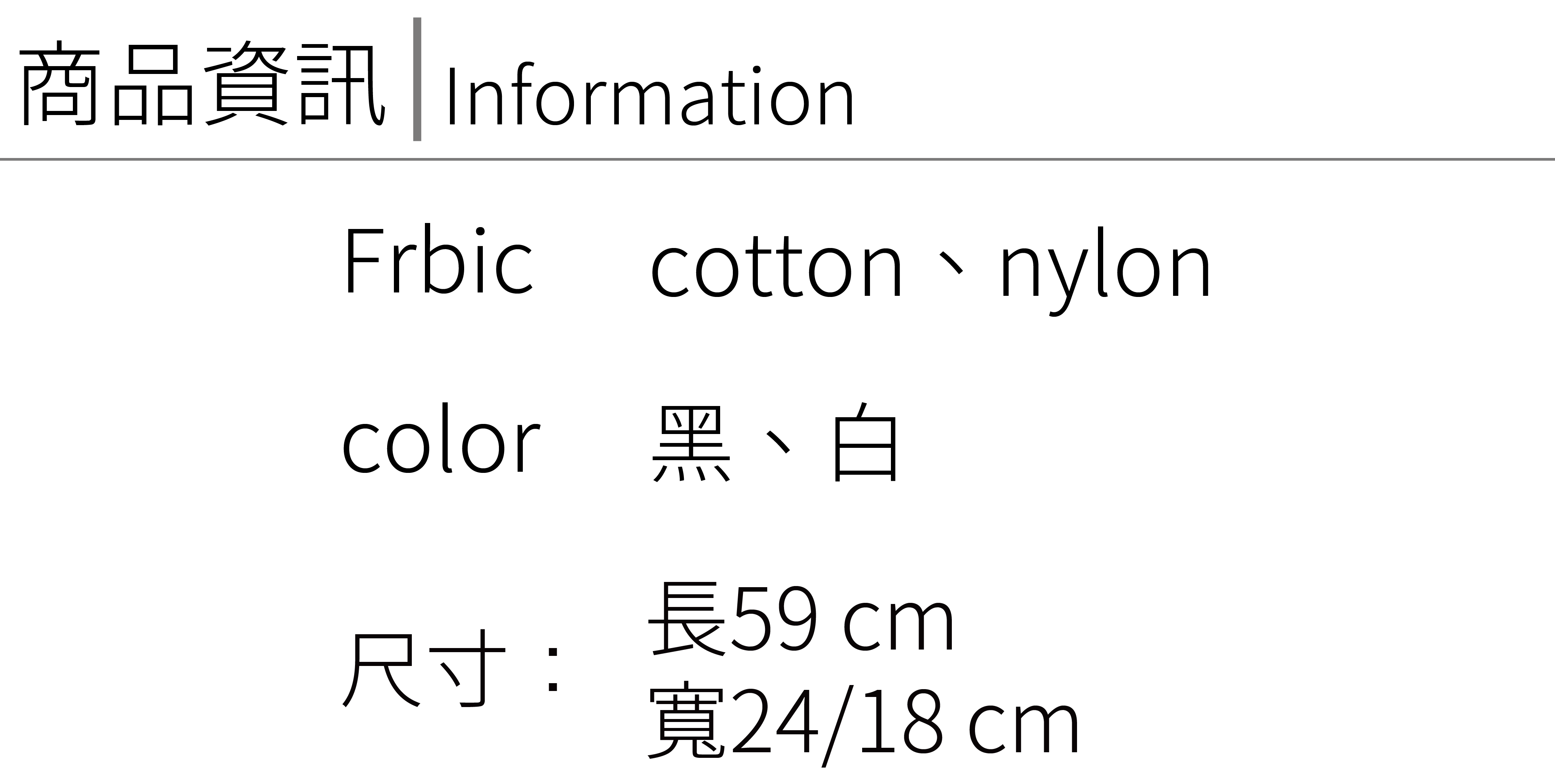 襪套 